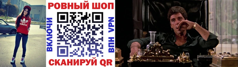 Наркота Задонск Кетамин ГАШ ссылка на мегу ссылка Alpha PVP Кокаин