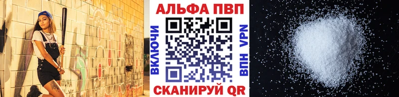 APVP Crystall  даркнет сайт  Задонск 