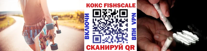 Cocaine 99%  Задонск 