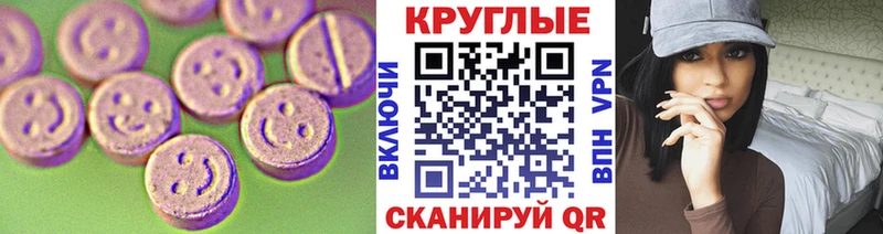 Ecstasy бентли  Задонск 