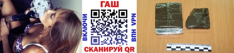 закладка  Задонск  ГАШИШ 40% ТГК 