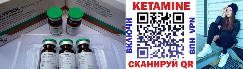 КЕТАМИН VHQ  kraken как зайти  даркнет клад  Задонск 