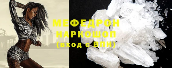 бошки Беломорск