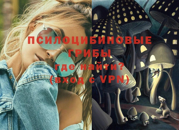 меф VHQ Белокуриха
