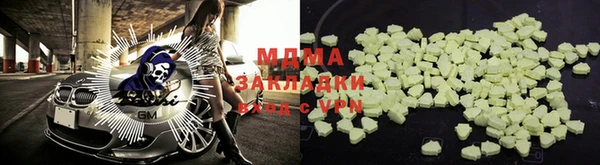 дистиллят марихуана Балабаново