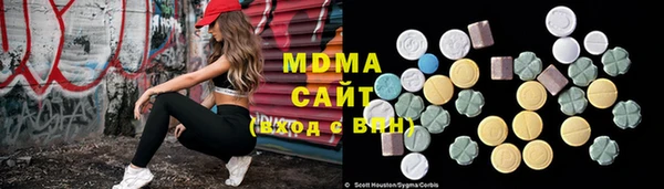 ГАЛЛЮЦИНОГЕННЫЕ ГРИБЫ Сафоново