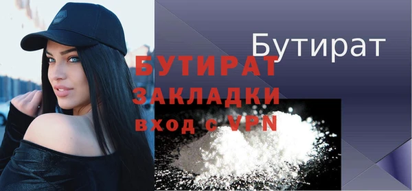 герыч Балахна