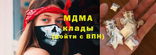 герыч Сатка