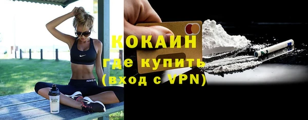 дистиллят марихуана Балабаново