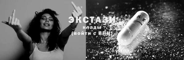 дистиллят марихуана Балабаново
