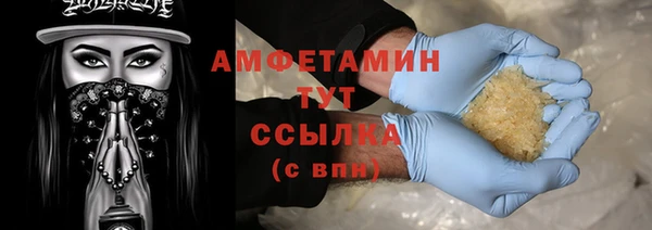 меф VHQ Белокуриха