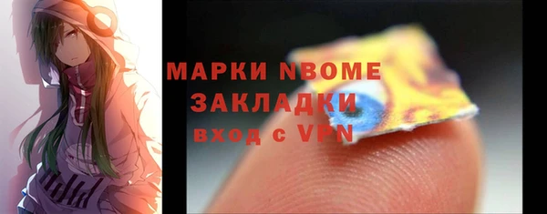 Альфа ПВП Белоозёрский
