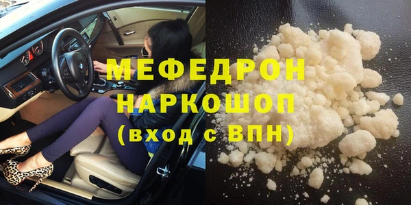 бошки Беломорск