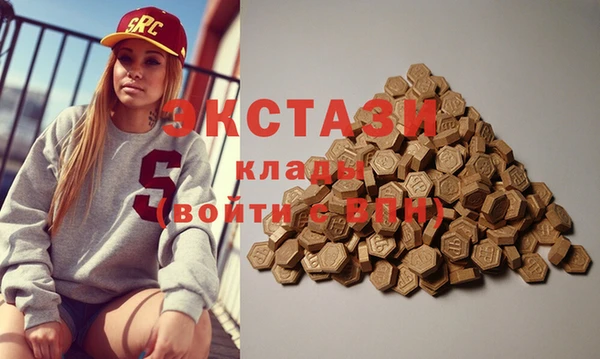 дистиллят марихуана Балабаново