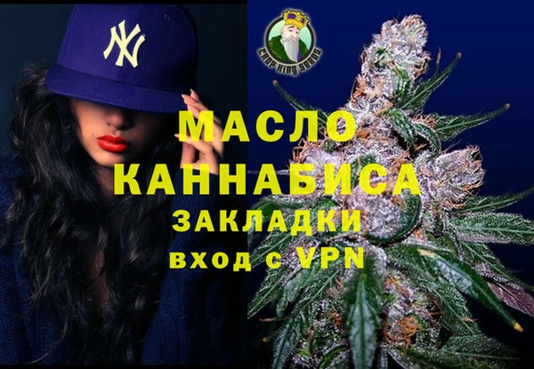 бошки Беломорск