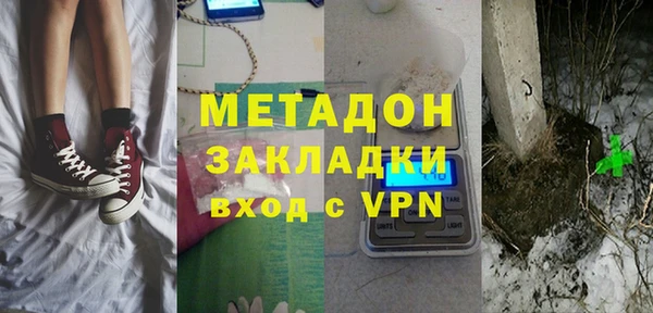 меф VHQ Белокуриха