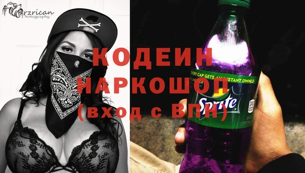 Альфа ПВП Белоозёрский