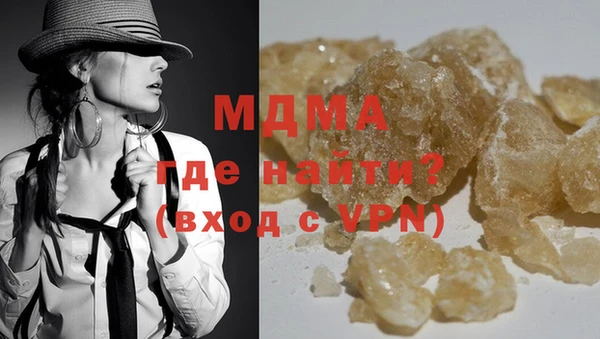 тгк Саяногорск