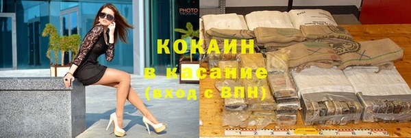 герыч Балахна
