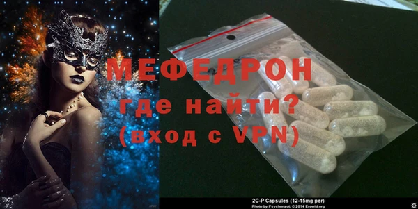 бошки Беломорск
