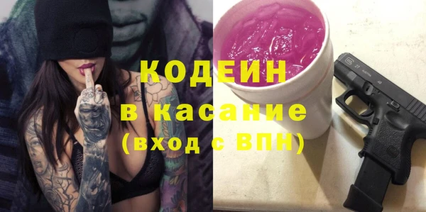 бошки Беломорск