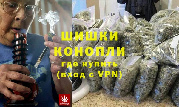 герыч Балахна