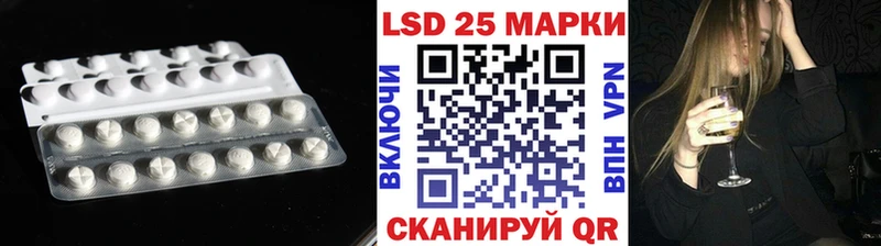 LSD-25 экстази кислота  Задонск 