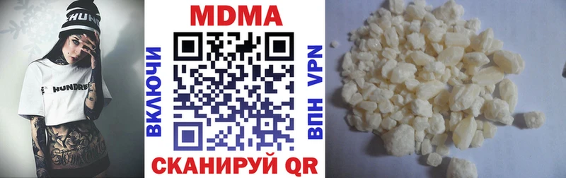 где найти наркотики Задонск МДМА crystal