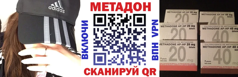 где купить   Задонск  omg рабочий сайт  Метадон мёд 