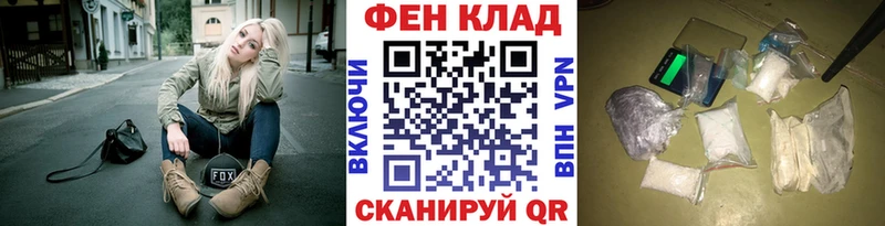 МЕТАМФЕТАМИН пудра  Задонск 