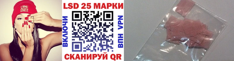 Наркотические марки 1500мкг  Задонск 