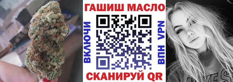 закладки  Задонск  ТГК Wax 