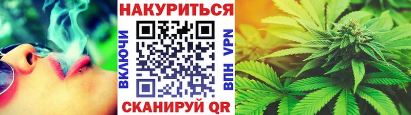 МАРИХУАНА VHQ  где найти   Задонск 